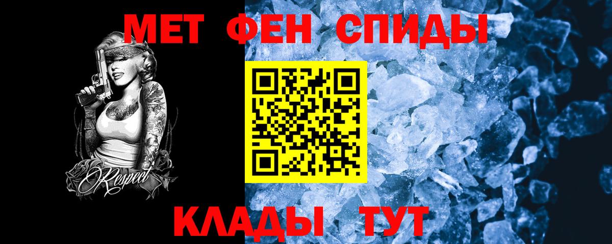Amphetamine 98% Магадан