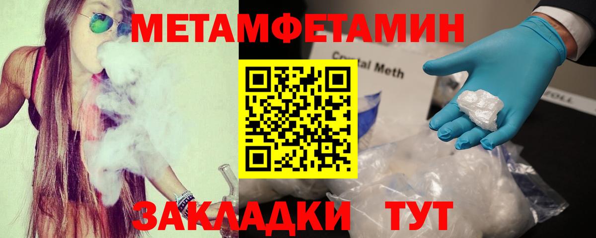 Amphetamine  АМФЕТАМИН 97%  Вход с VPN  Магадан 