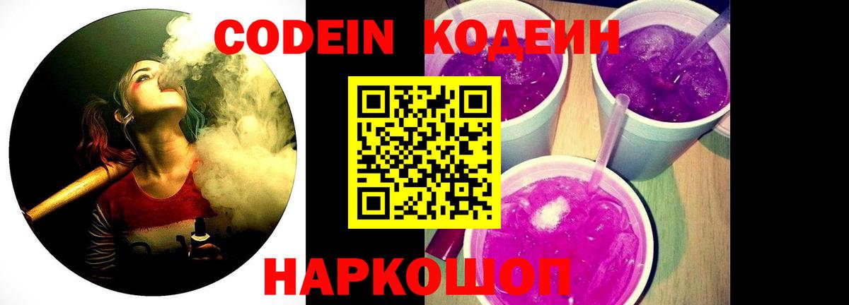 Бошки Шишки Магадан