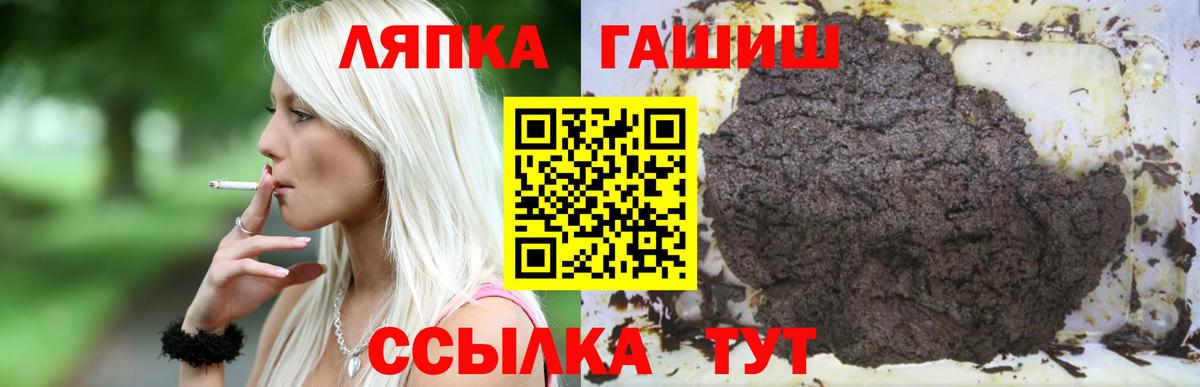 ГАШИШ Premium Магадан
