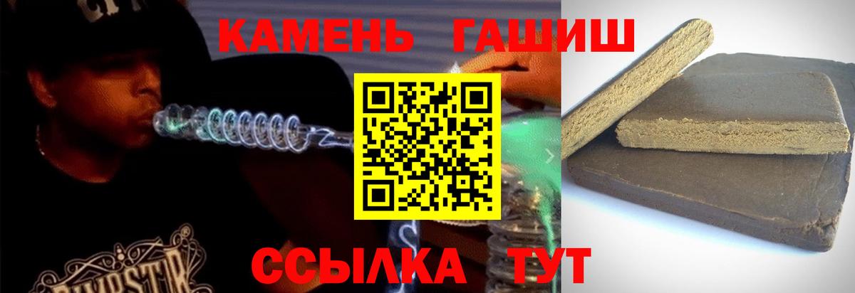 Гашиш Ice-O-Lator  ГАШИШ  Магадан  Вход с VPN  купить наркоту  ГАШИШ VHQ 