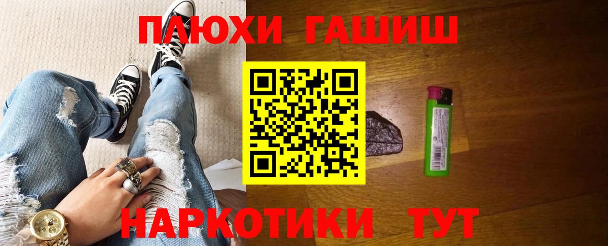 МЕФ   Бошки Шишки  COCAIN  COCAIN  Магадан  Вход с VPN  Гашиш  ГАШ  APVP СК  