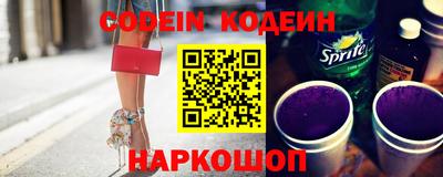 мефедрон Заводоуковск