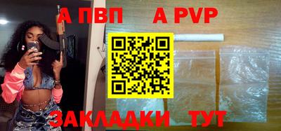 кокаин Жуковский