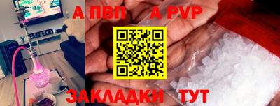мефедрон Заводоуковск