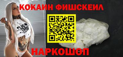 мефедрон Заводоуковск