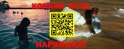 кокаин Жуковский