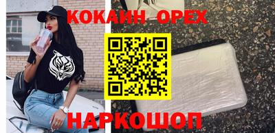 бутират Заволжье