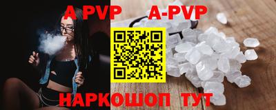 бутират Заволжье