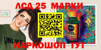 кокаин Жуковский