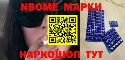мефедрон Заводоуковск