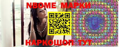 кокаин Жуковский