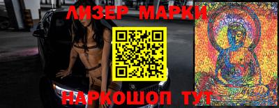 мефедрон Заводоуковск