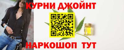мефедрон Заводоуковск