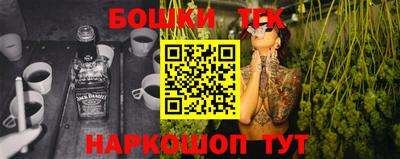 мефедрон Заводоуковск