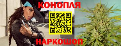кокаин Жуковский
