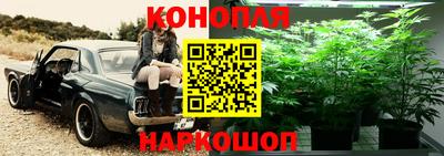 кокаин Жуковский