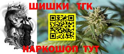 бутират Заволжье