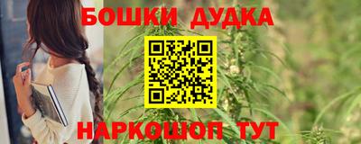 кокаин Жуковский