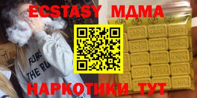 мефедрон Заводоуковск