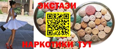 бутират Заволжье