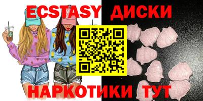 кокаин Жуковский