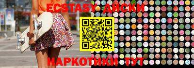 мефедрон Заводоуковск