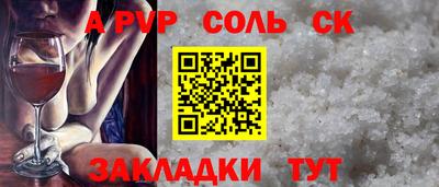 кокаин Жуковский