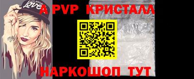 бутират Заволжье