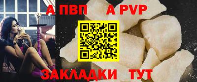 мефедрон Заводоуковск