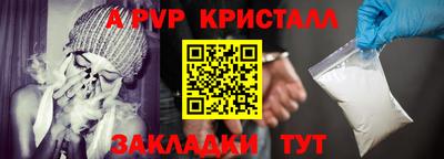 бутират Заволжье
