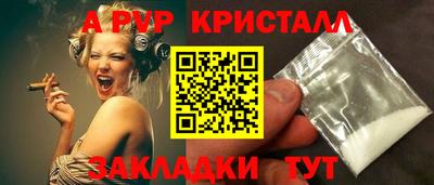 мефедрон Заводоуковск
