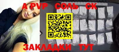 кокаин Жуковский