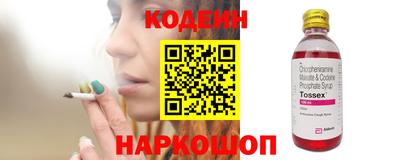 бутират Заволжье