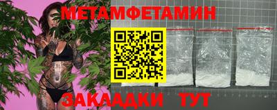 мефедрон Заводоуковск