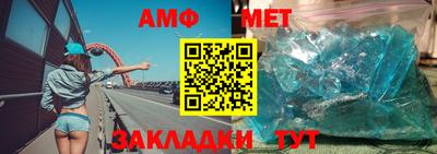 кокаин Жуковский