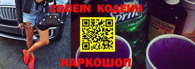 кокаин Жуковский