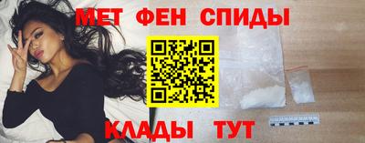 мефедрон Заводоуковск