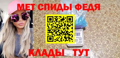 кокаин Жуковский