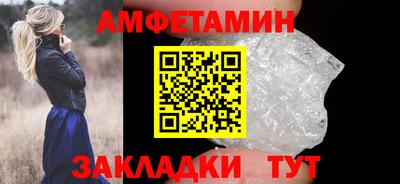 мефедрон Заводоуковск