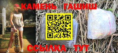 мефедрон Заводоуковск