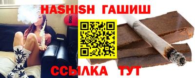 бутират Заволжье