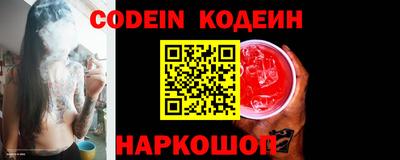 бутират Заволжье