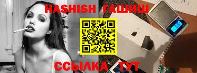 бутират Заволжье