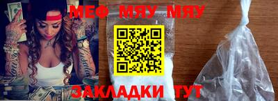 кокаин Жуковский