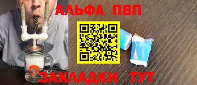 бутират Заволжье