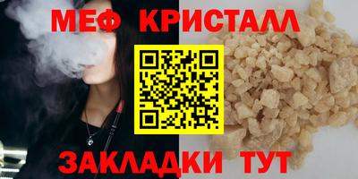 кокаин Жуковский