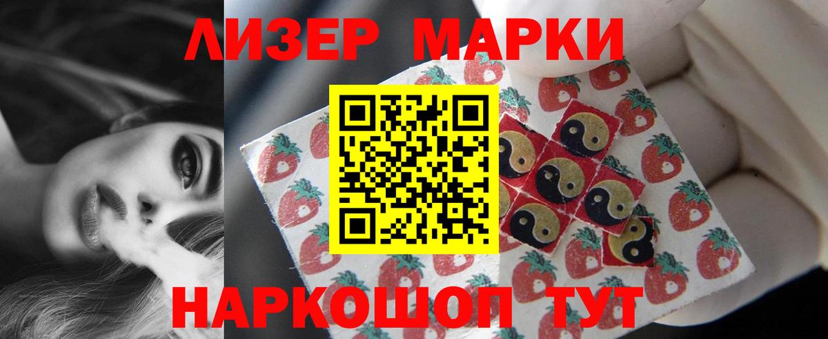 ЛСД экстази кислота  ЛСД экстази  Магадан  ЛСД экстази ecstasy  Вход с VPN 
