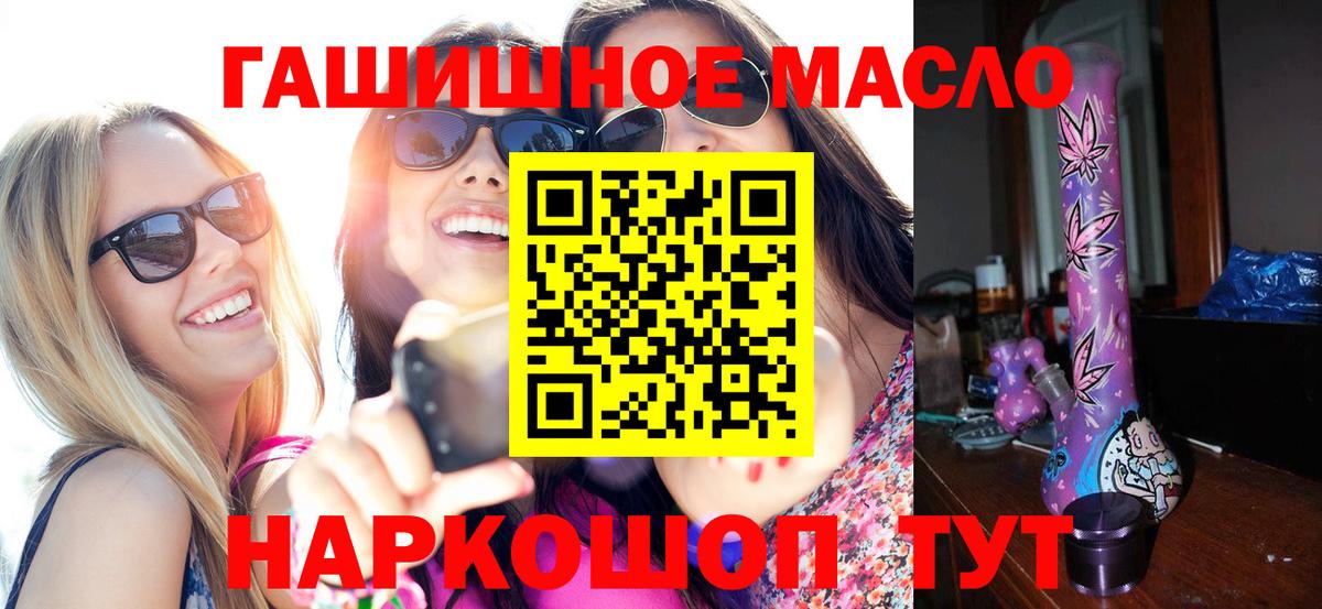 Дистиллят ТГК Wax Магадан