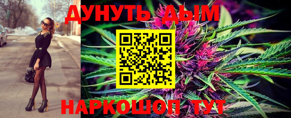Бошки марихуана LSD WEED  МАРИХУАНА AK-47  Магадан  Канабис сатива  Вход с VPN 